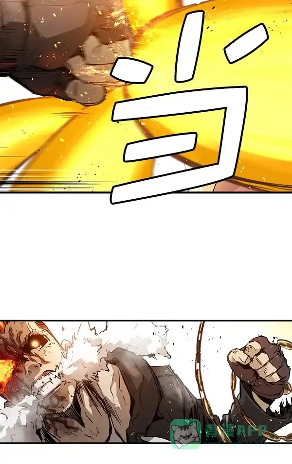 《兰若怪谈》第87话 第54页