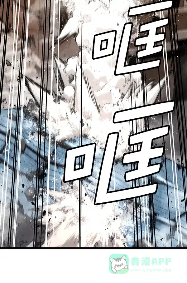 《兰若怪谈》第87话 第81页