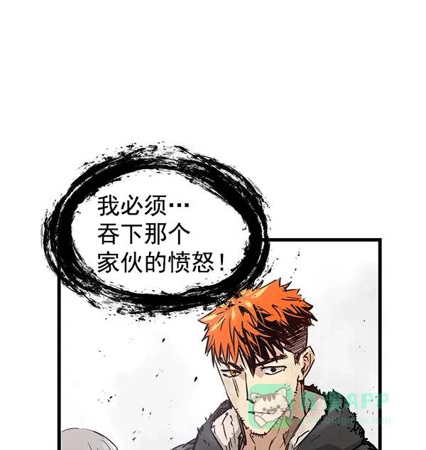 《兰若怪谈》第87话 第171页