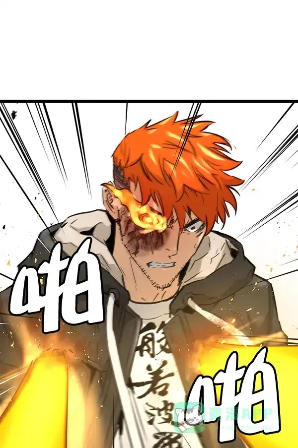《兰若怪谈》第87话 第36页
