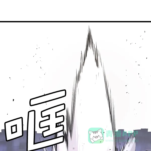 《兰若怪谈》第87话 第68页