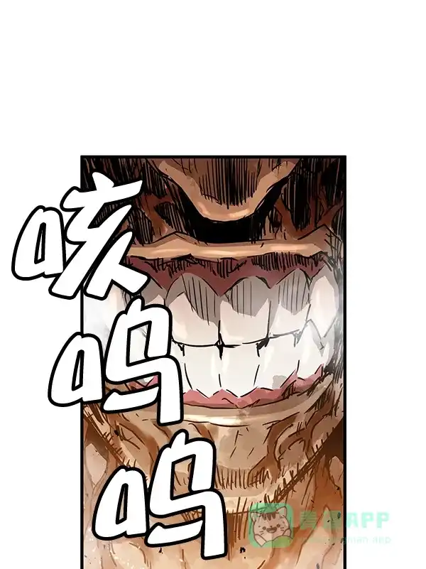 《兰若怪谈》第87话 第101页