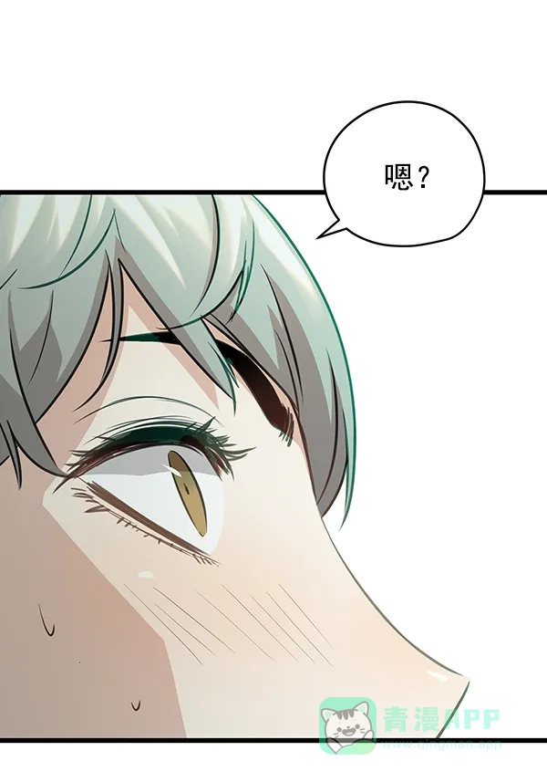 《兰若怪谈》第87话 第27页