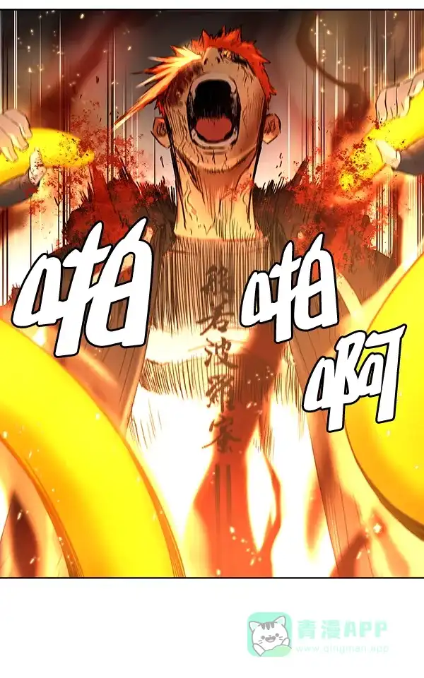 《兰若怪谈》第87话 第51页