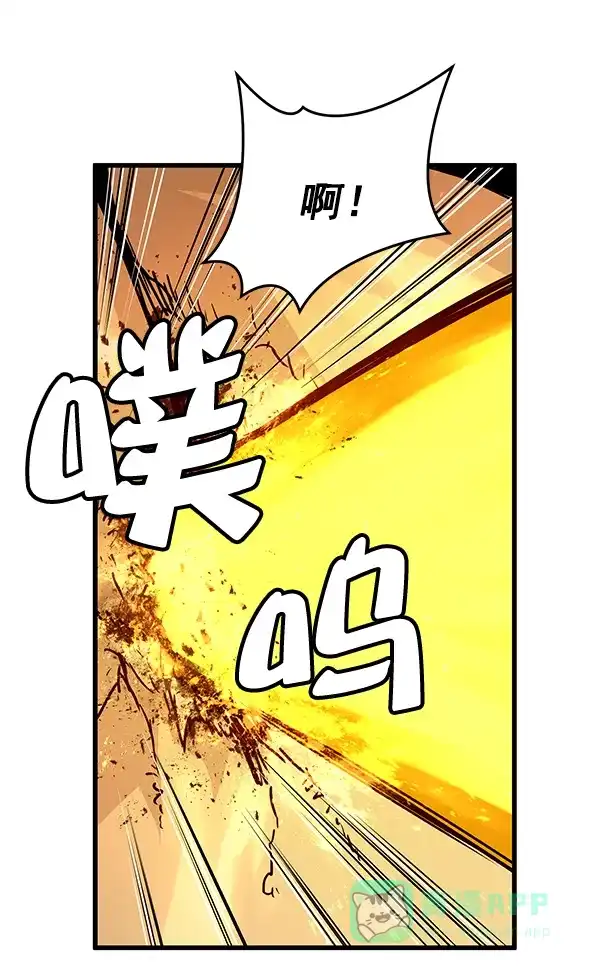 《兰若怪谈》第87话 第100页