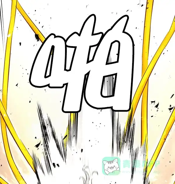 《兰若怪谈》第87话 第74页