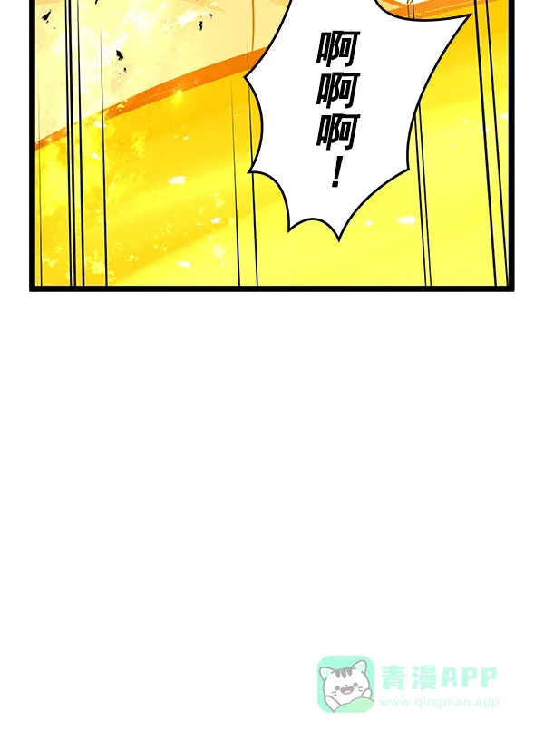 《兰若怪谈》第87话 第94页