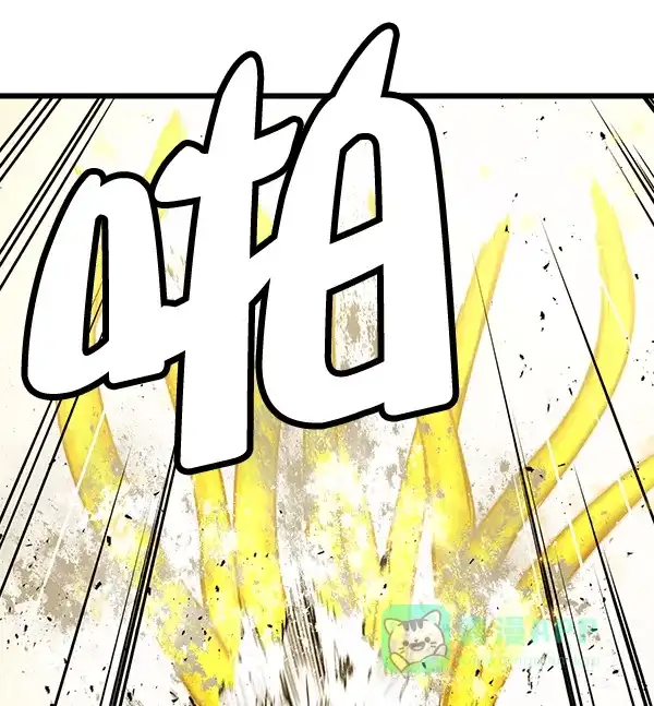 《兰若怪谈》第87话 第141页