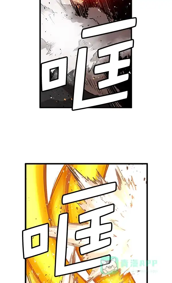 《兰若怪谈》第87话 第58页