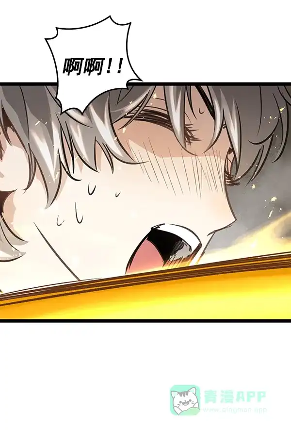 《兰若怪谈》第87话 第32页