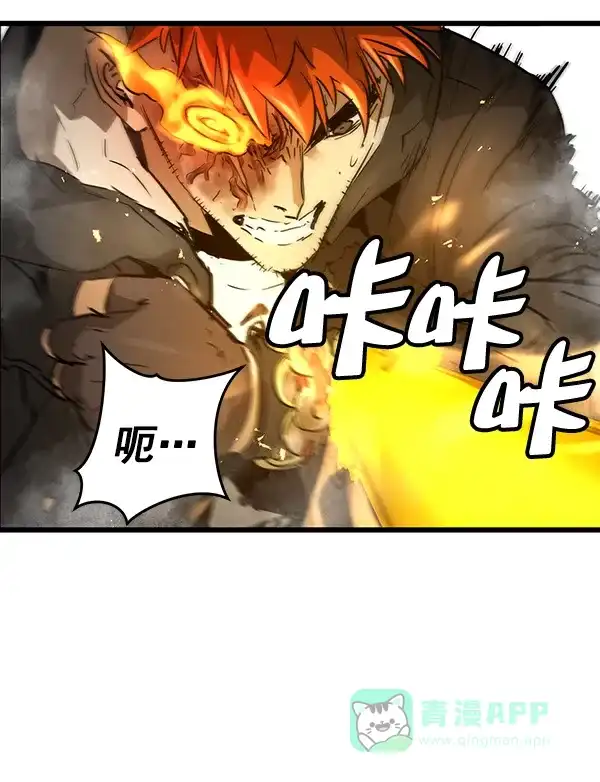 《兰若怪谈》第87话 第11页