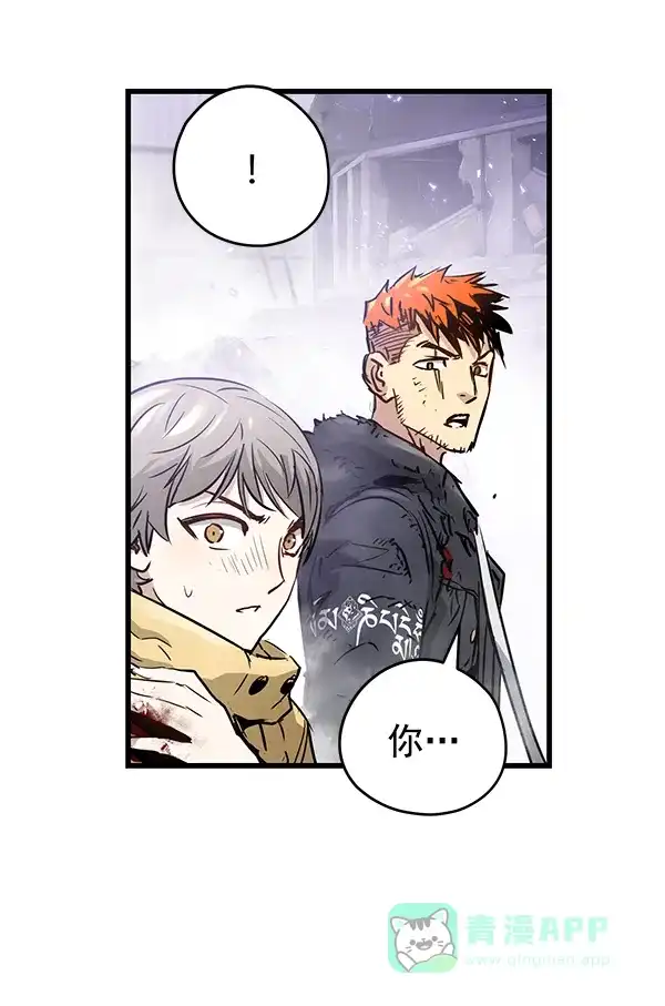 《兰若怪谈》第87话 第174页