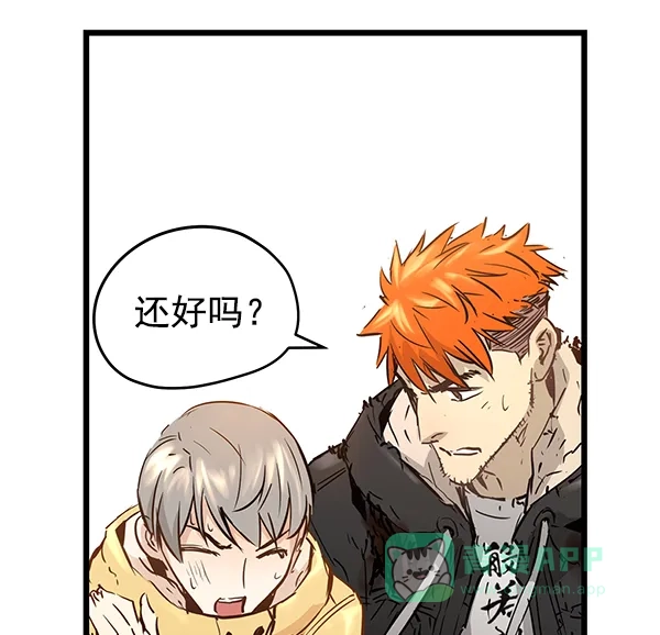 《兰若怪谈》第87话 第161页