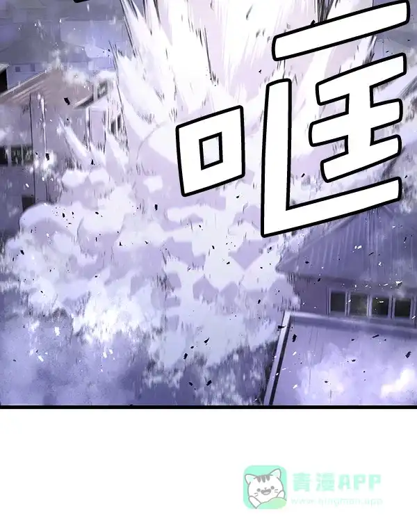 《兰若怪谈》第87话 第69页