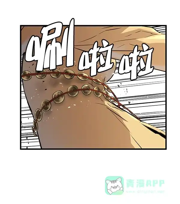 《兰若怪谈》第87话 第33页