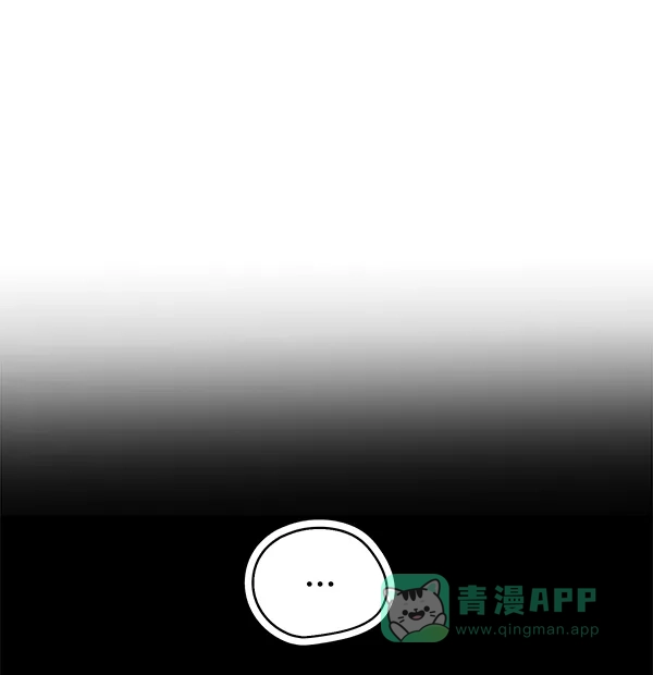 《兰若怪谈》第87话 第119页