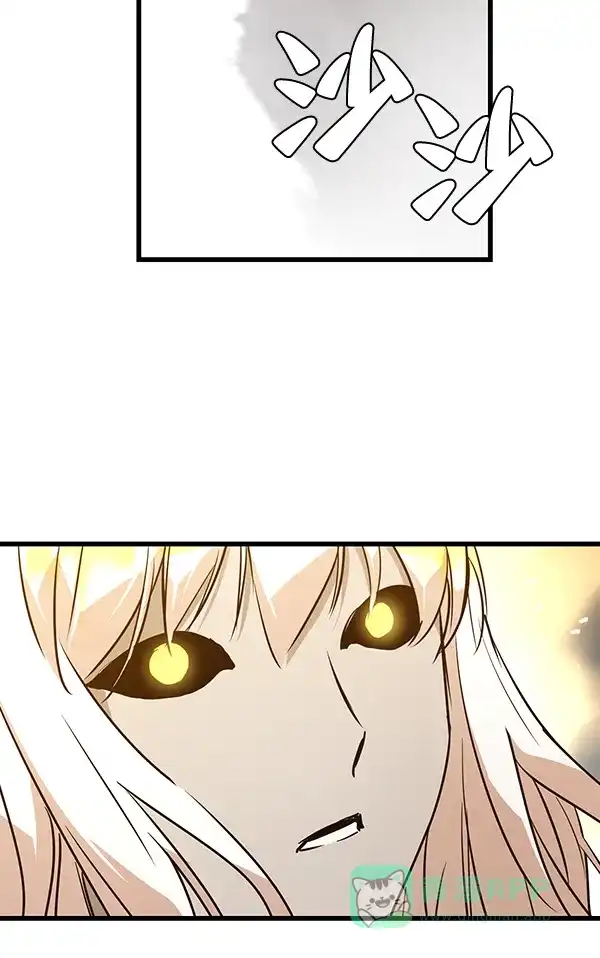 《兰若怪谈》第87话 第147页
