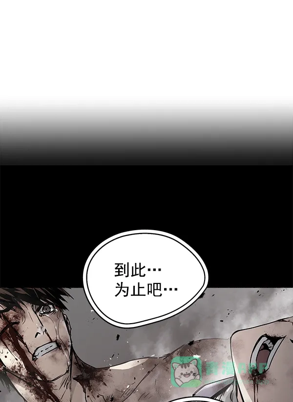 《兰若怪谈》第87话 第130页