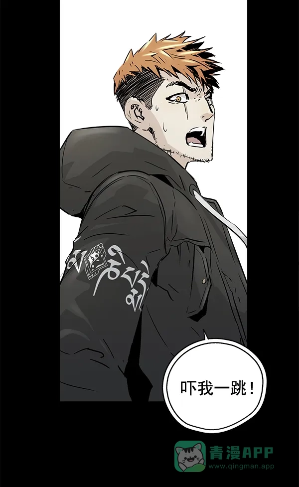 《兰若怪谈》第87话 第105页