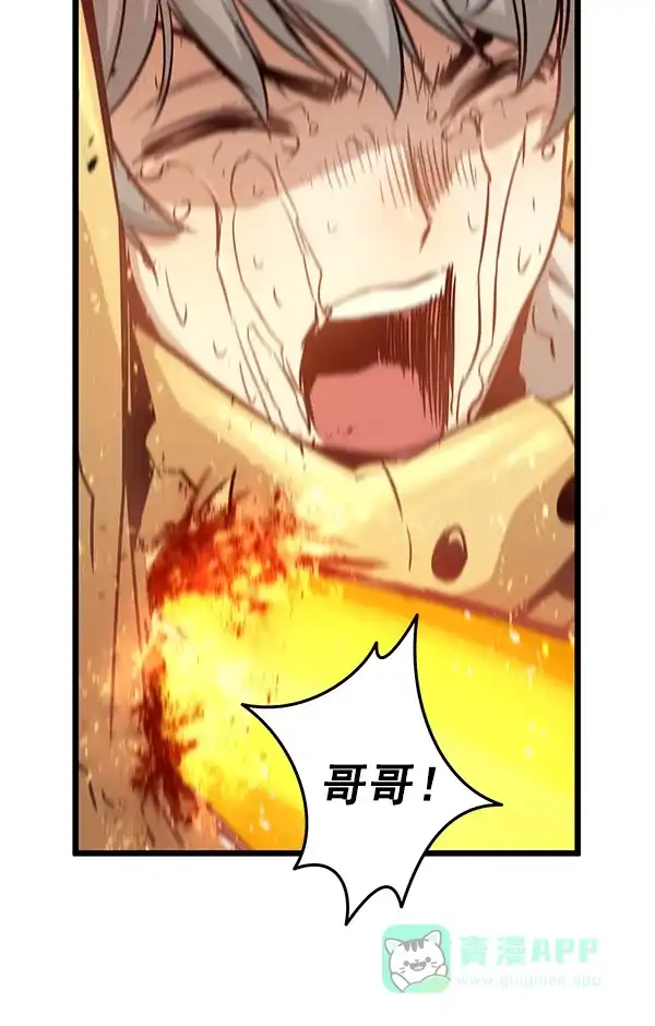 《兰若怪谈》第87话 第137页