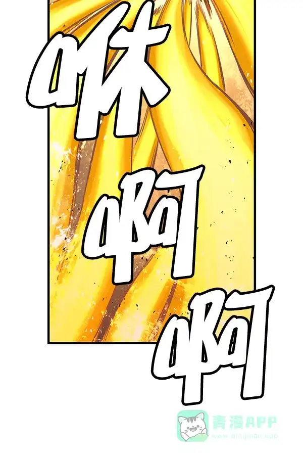 《兰若怪谈》第87话 第127页