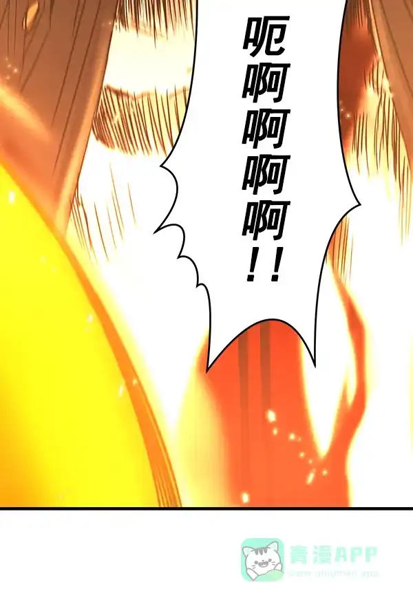 《兰若怪谈》第87话 第50页