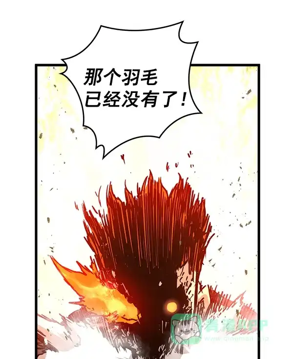 《兰若怪谈》第87话 第98页