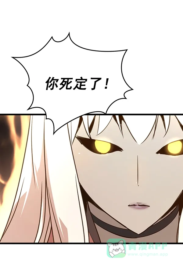 《兰若怪谈》第87话 第19页