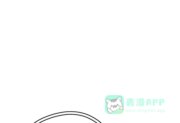 《兰若怪谈》第88话 第96页
