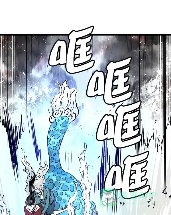《兰若怪谈》第88话 第8页