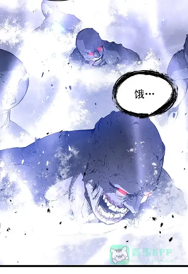 《兰若怪谈》第88话 第16页
