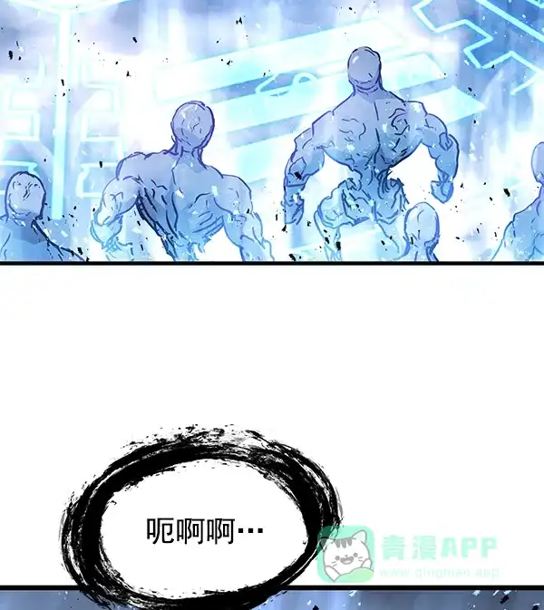 《兰若怪谈》第88话 第33页