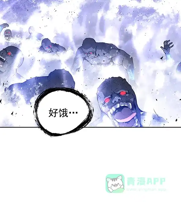 《兰若怪谈》第88话 第19页