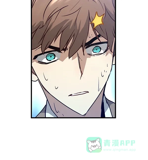 《兰若怪谈》第88话 第37页