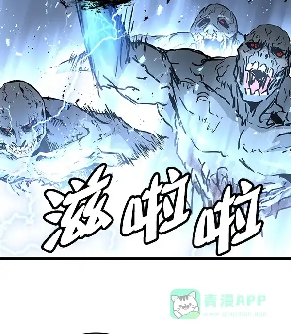 《兰若怪谈》第88话 第34页