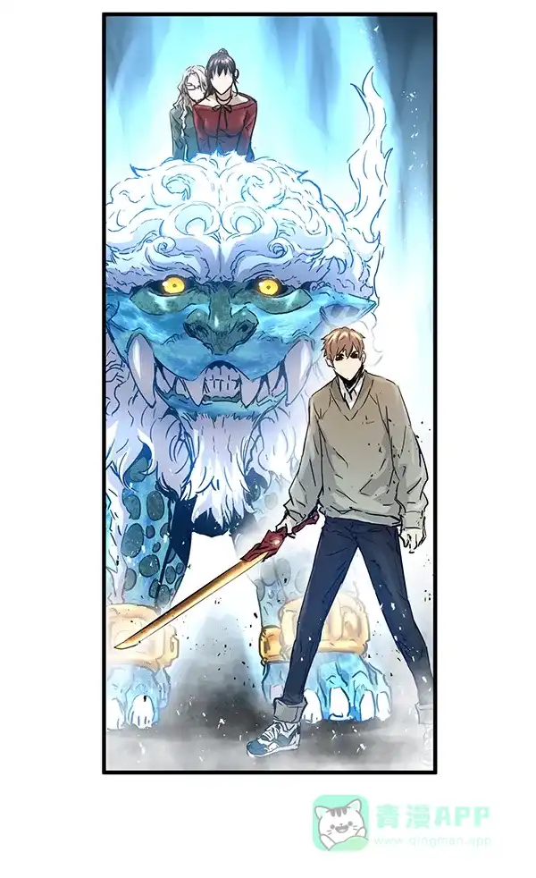 《兰若怪谈》第88话 第63页