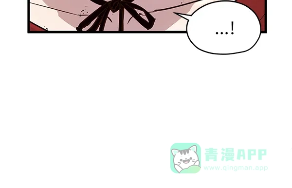 《兰若怪谈》第88话 第13页