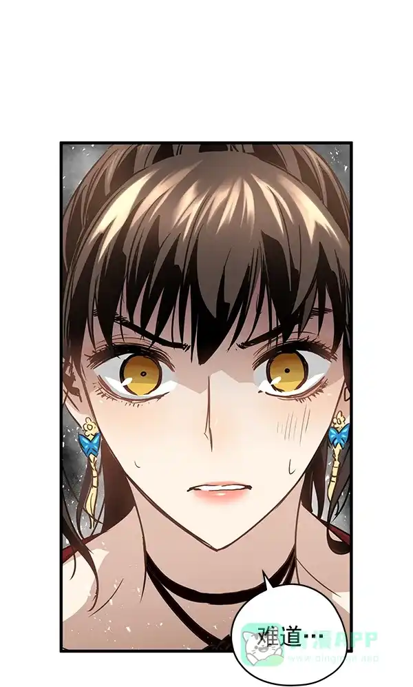 《兰若怪谈》第88话 第59页