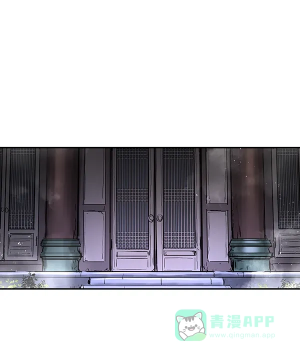 《兰若怪谈》第88话 第41页