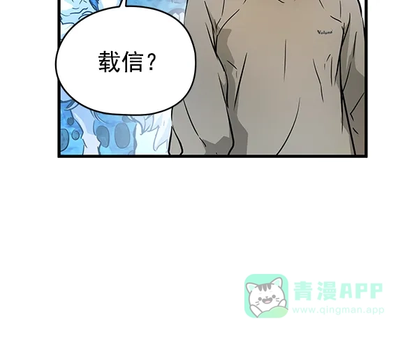 《兰若怪谈》第88话 第39页