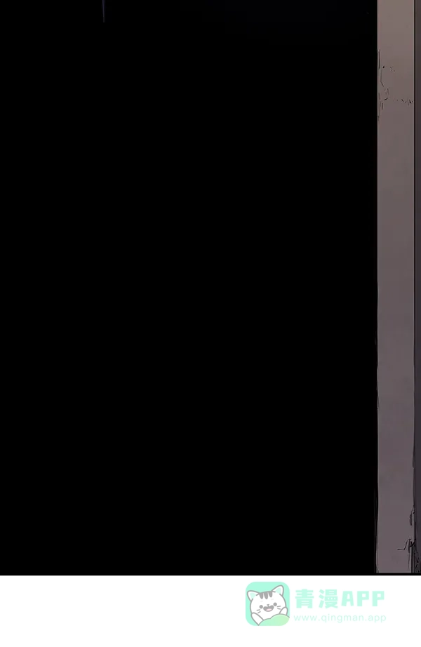 《兰若怪谈》第88话 第46页