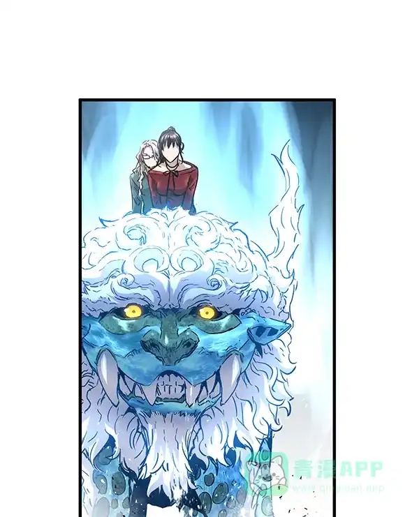 《兰若怪谈》第88话 第64页