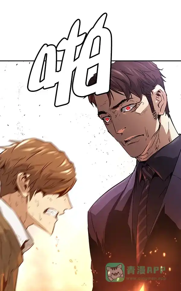 《兰若怪谈》第88话 第67页