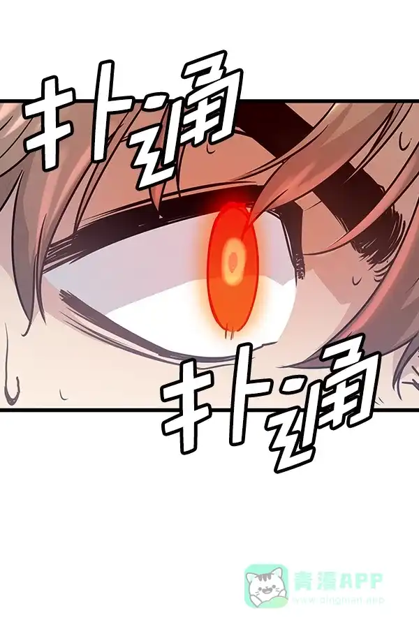 《兰若怪谈》第88话 第62页