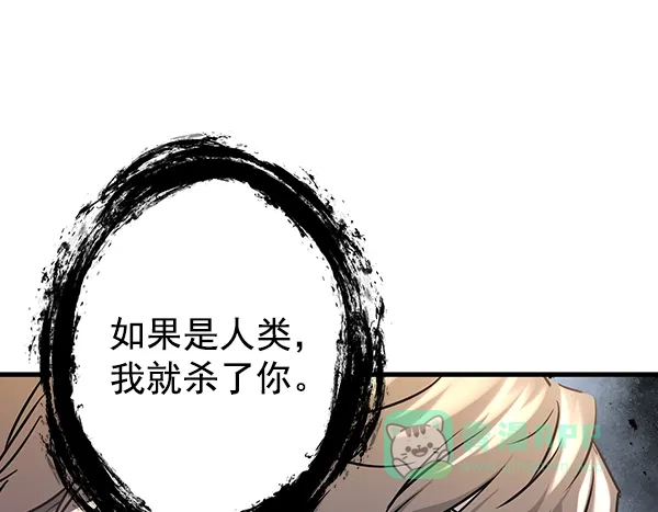 《兰若怪谈》第88话 第56页