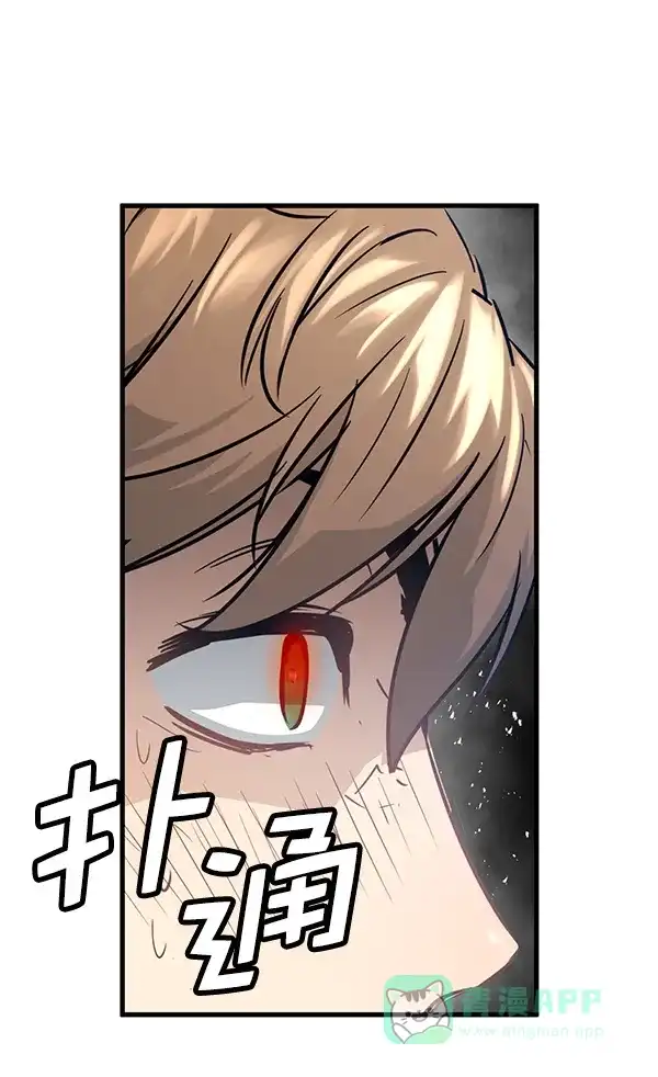 《兰若怪谈》第88话 第60页