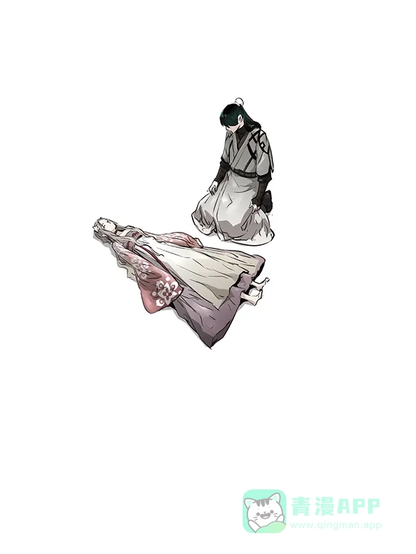 《兰若怪谈》第88话 第115页