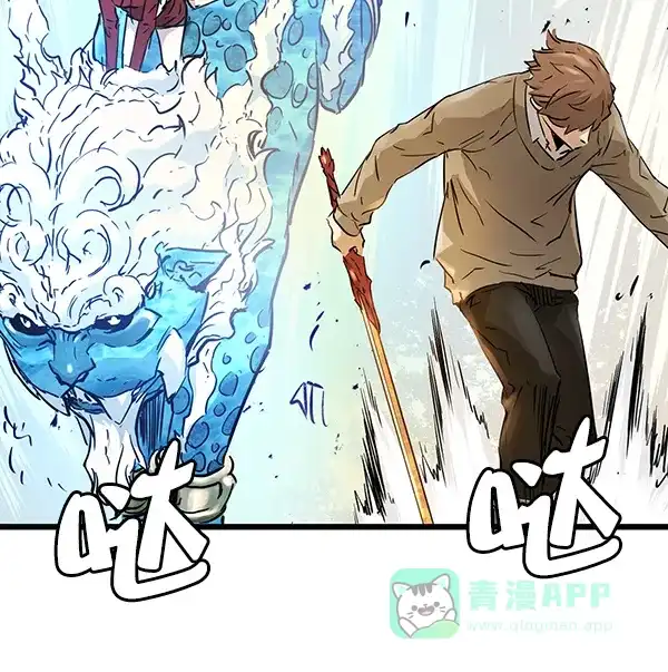 《兰若怪谈》第88话 第9页