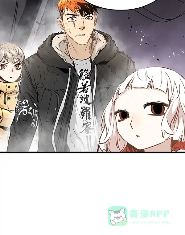 《兰若怪谈》第88话 第119页