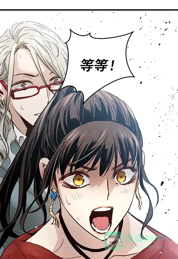 《兰若怪谈》第88话 第69页